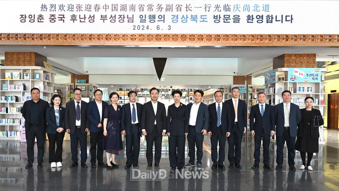 장잉춘(张迎春), 중국 후난성 부성장, 경북도 방문
