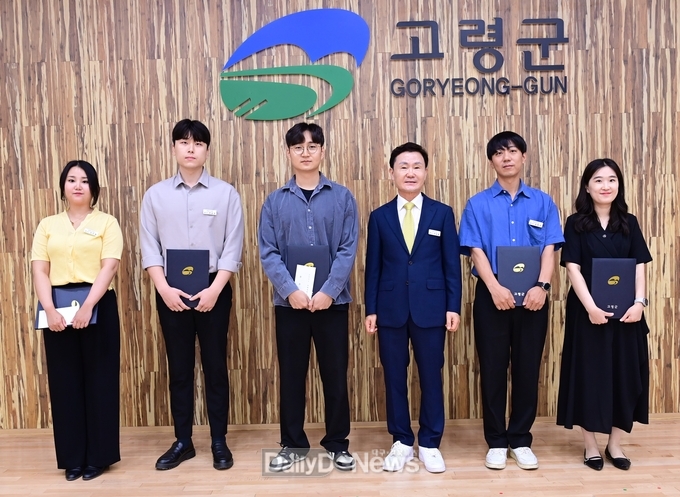 고령군, 2024 규제개혁 공모 우수제안 시상