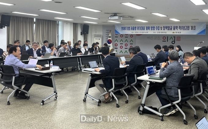 의성군, 저출생 위기대응 정책발굴 착수보고회 개최