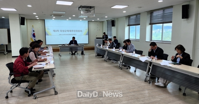 의성군, 24년 제3차 축제추진위원회 개최