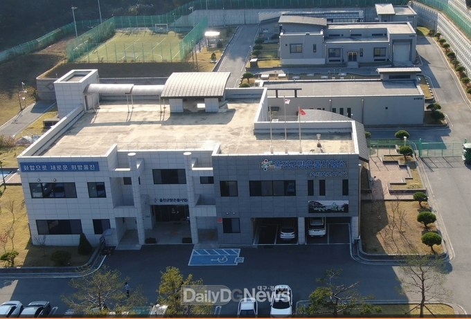 울진군 맑은물사업소