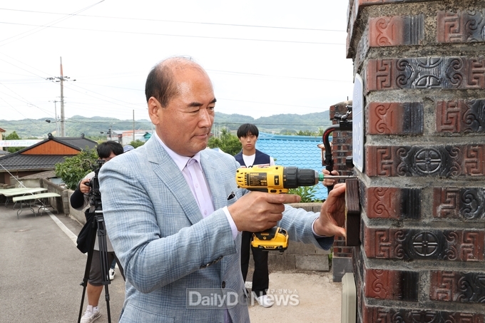 경북 행복마을 59호&상주 행복마을 12호 사업 