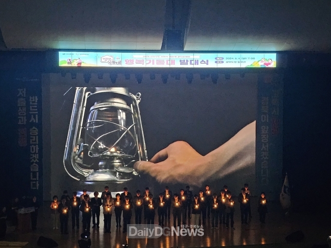 성주군, 고독사 제로화 동참