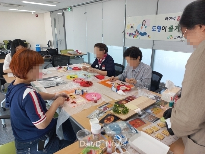고령군 드림스타트 푸드아트테라피 프로그램 참여