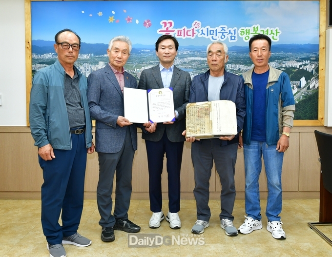 은진송씨 양오당 종친회, 경산시 삼성현역사문화관에 유물 기탁