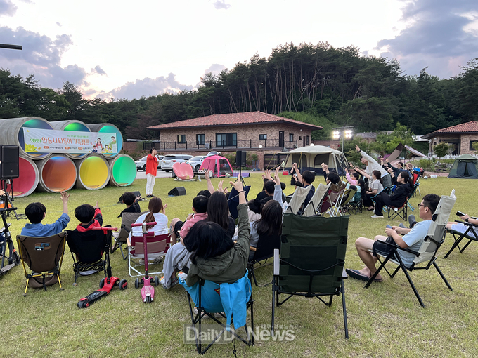 안동시, 2024년 다둥이 가족캠프 개최