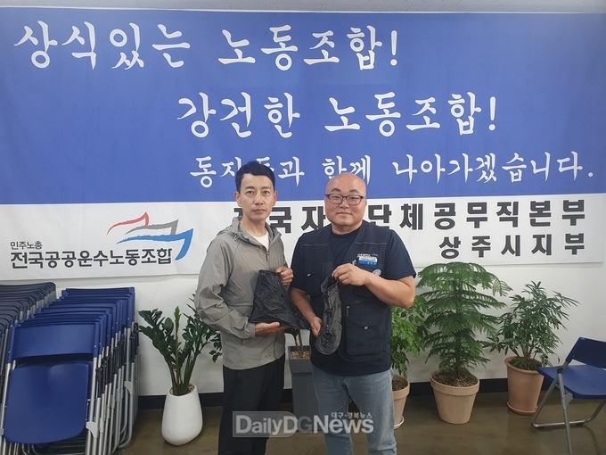 남상주 농협 박신후, 상주시청 환경공무직 위한 격려물품 전달