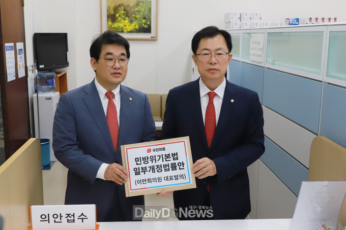 이만희_배준영_의안접수
