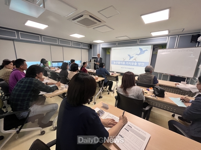 농산물가공지원센터 활용 교육