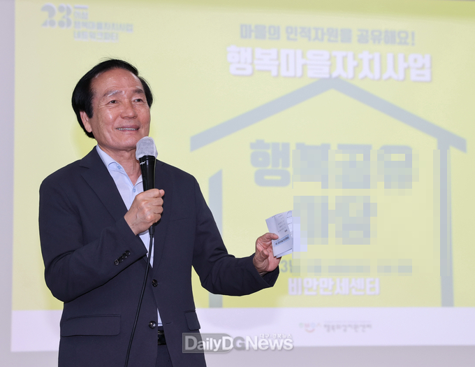 김주수 의성군수