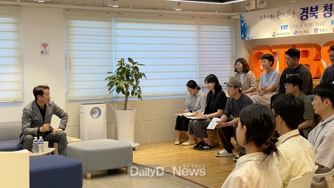 경북문화관광공사, 경북 청년 창업가와 간담회 개최