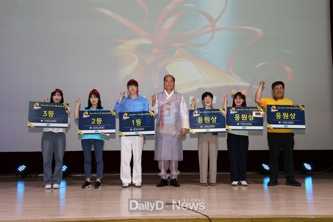 상주시, 도전! 청렴 골든벨 개최