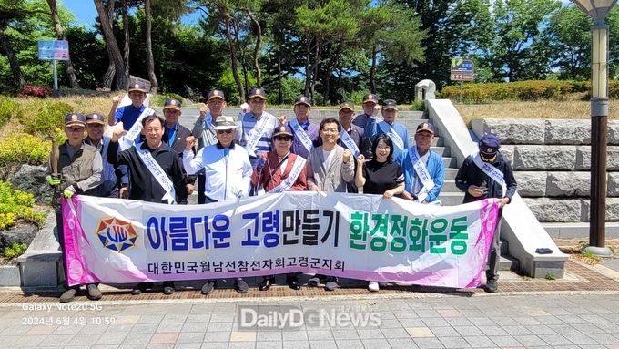 월남전참전자회 고령군지회, 환경정화 활동 전개