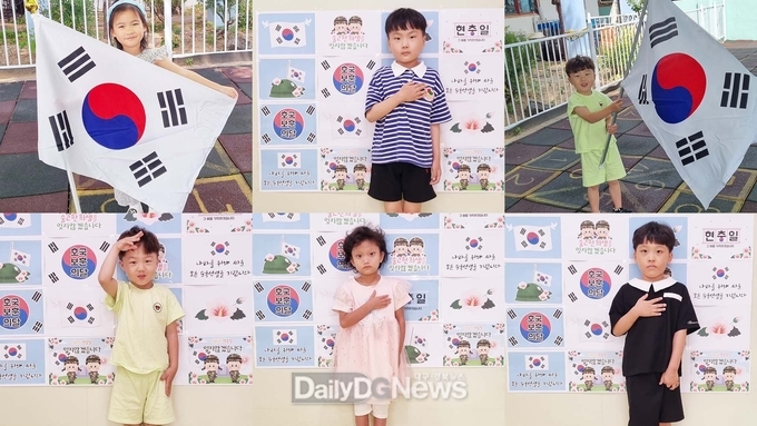 ‘고사리손들이 전하는 나라 사랑