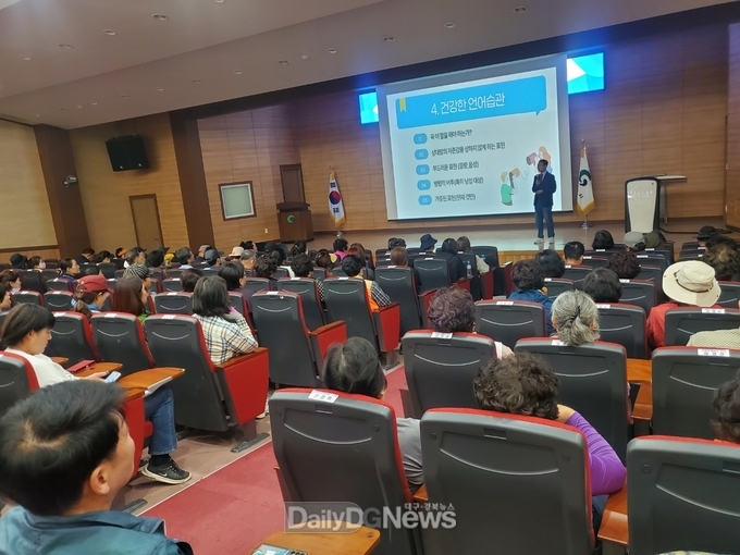 경산시, 농림부 영농작업반장 육성 시범사업 선정으로 전문인력 집중 육성