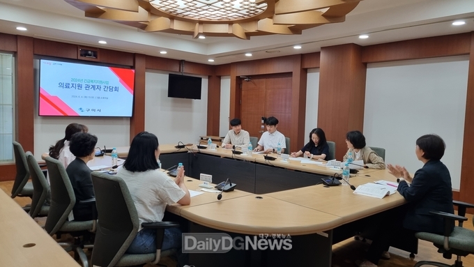 구미시, 긴급복지 지원사업 의료지원 관계자 간담회 개최