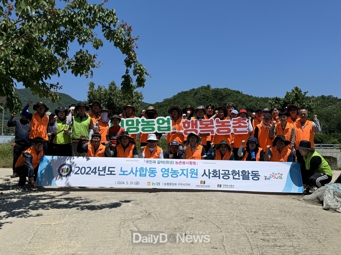인력난 겪는 농가 찾아 사회적 책임 실천