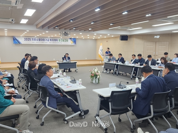 성주군, 2025 지방소멸대응기금 투자계획 중간보고회 개최