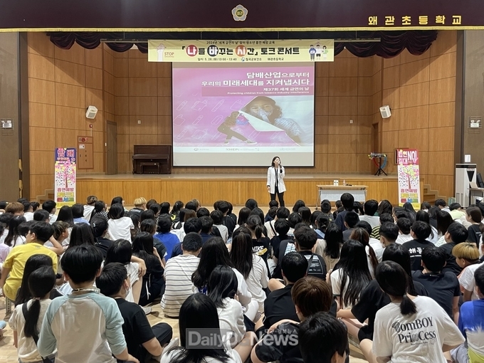 칠곡군, 제37회 세계 금연의 날 기념 주간 다채로운 행사