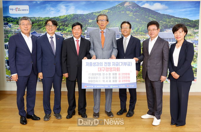 (주)동원약품, 우성철강(주), 대영전자(주) 저출생 극복 성금 각 2천만원 기부