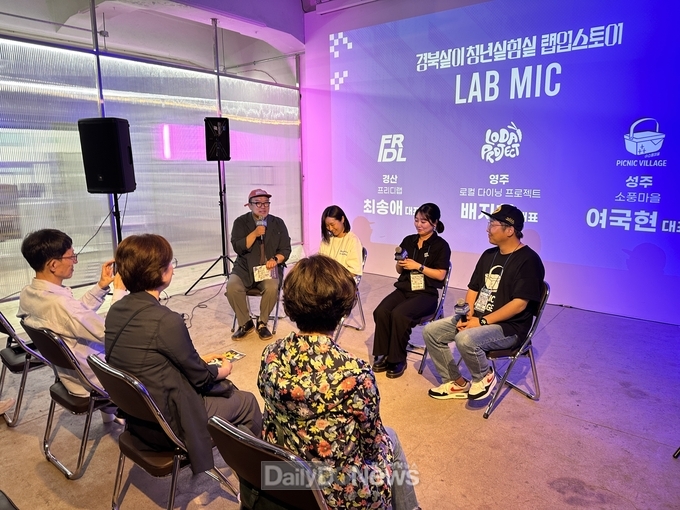 2024 경북살이 청년실험실(로다프‧프리디랩‧소풍마을) 팝업스토어 개최