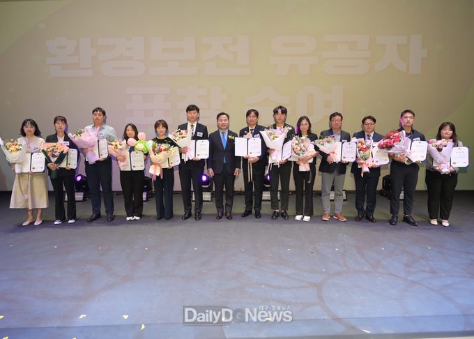 경북도, 제29회 환경의 날 개최