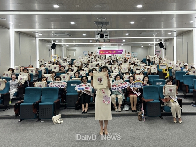 양성평등 특강, 저출생 대응 방안 발표회 개최‧‧‧저출생 극복 앞장