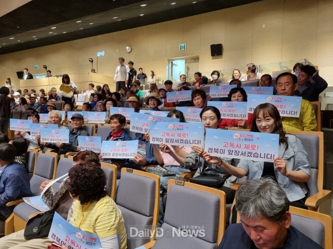 고독사 막는 행복기동대 발대식 개최