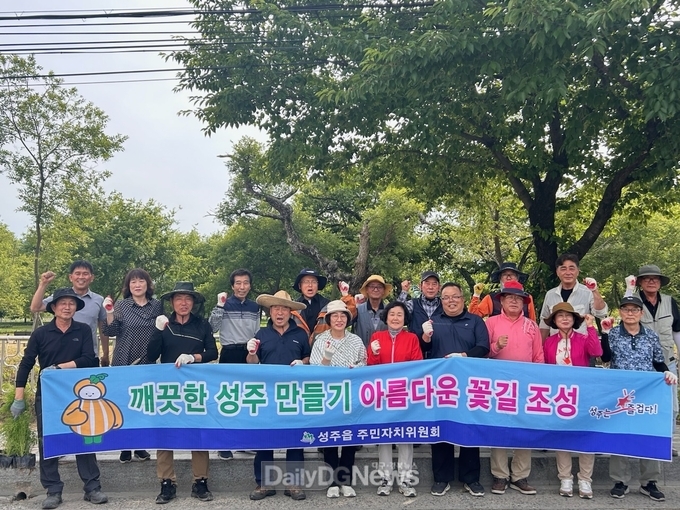 성주읍 주민자치위원회, 홍댑싸리 모종 식재