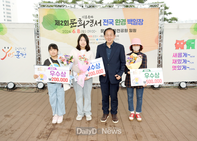 문경시, 제2회 문희경서 전국 백일장 성료
