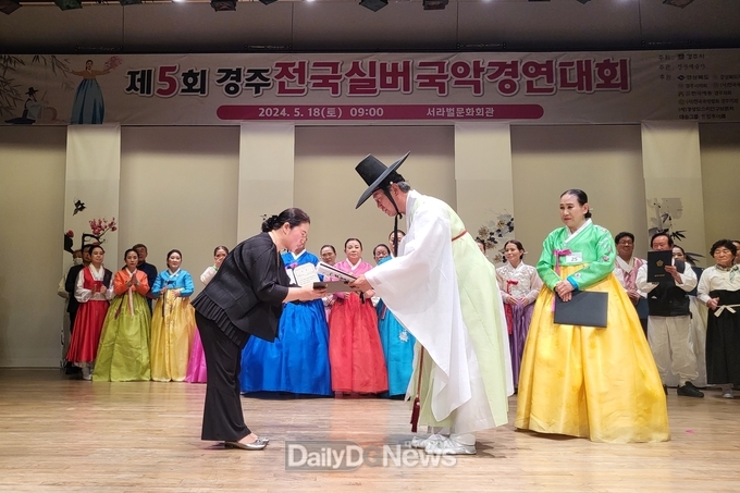 군위선비춤, 전국실버국악경연대회 대상 수상