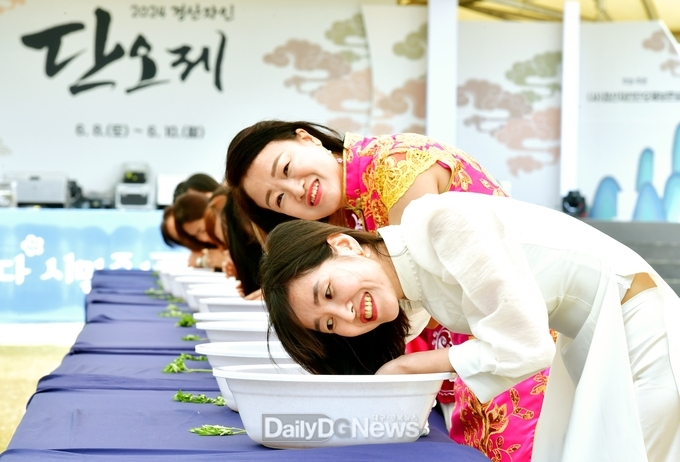 경산자인단오제, 