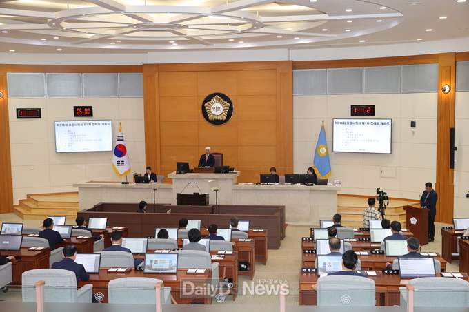 포항시의회, 제315회 제1차 정례회 개회