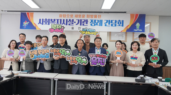 울진군, '먼저 인사하기' 실천운동 홍보 및 교육 시행