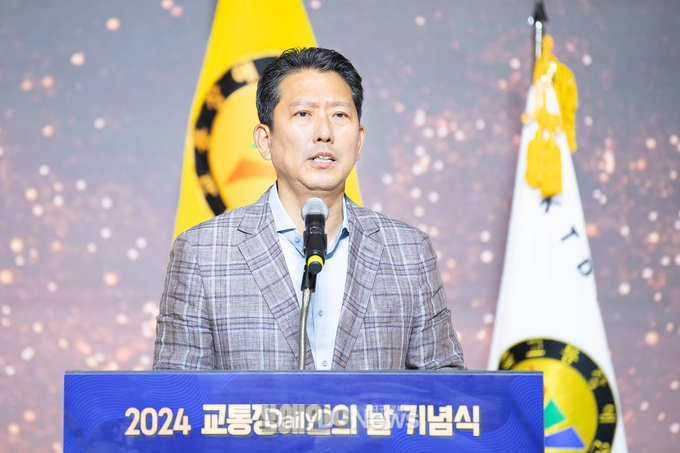 구미시, ‘2024년 교통장애인의 날 기념식’ 개최