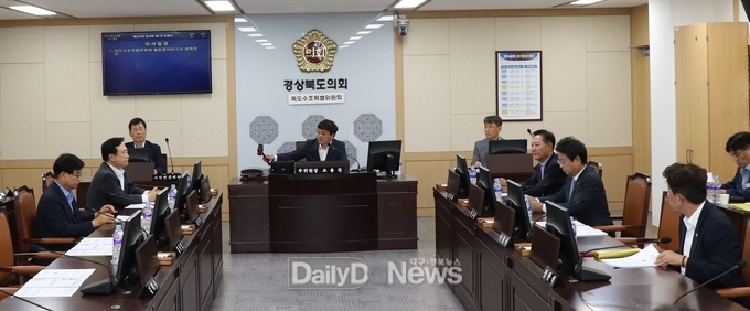 경북도의회 독도수호특별위원회