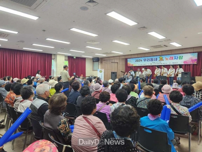 우리동네효노래자랑