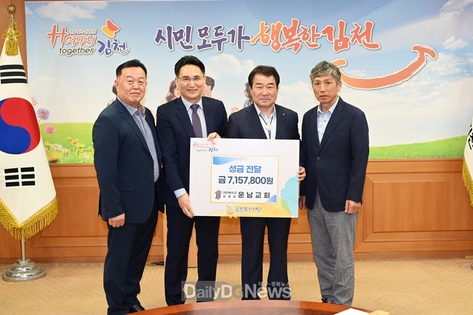 사랑 나눔 알뜰바자회 수익금 715만 원 전달