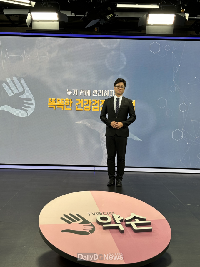 한국건강관리협회 경상북도지부(대구북부건강검진센터) 제공