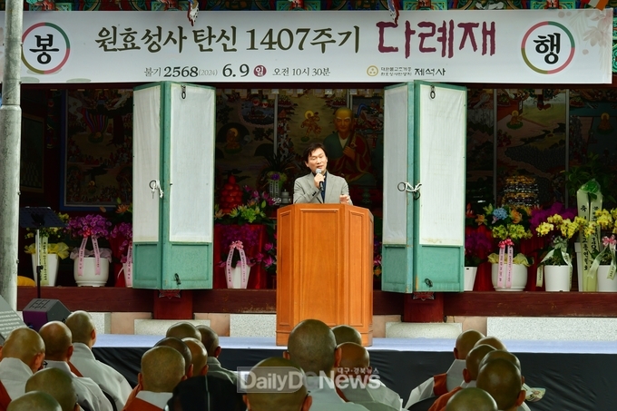 경산시, 원효성사 탄신 1407주기 다례재 봉행
