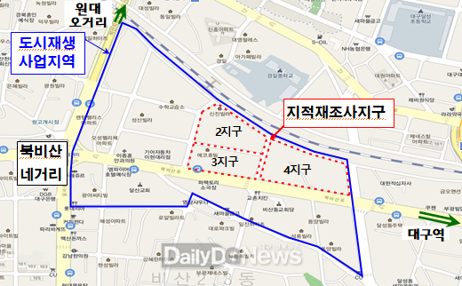대구 서구는 비산 2․3·4지구에 대한 지적 재조사 사업을 완료하고 새로운 지적공부를 작성했다고 11일 밝혔다. (사진=서구 제공)