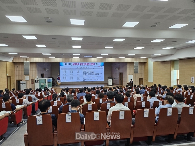 경북교육청, 사립학교 교원 인사업무 담당자 역량 강화 연수