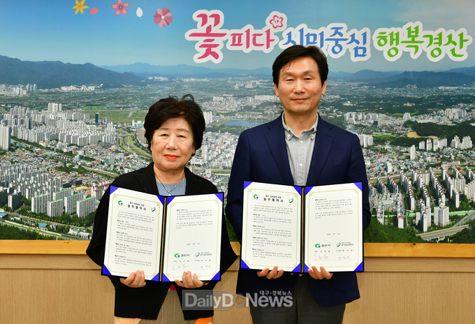 경산시, 양지요양병원과 재가의료급여 사업 업무협약 체결