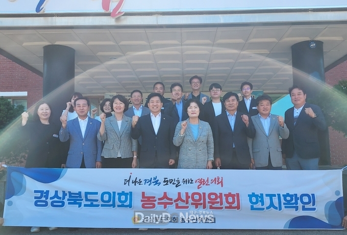 경북도의회 농수산위원회