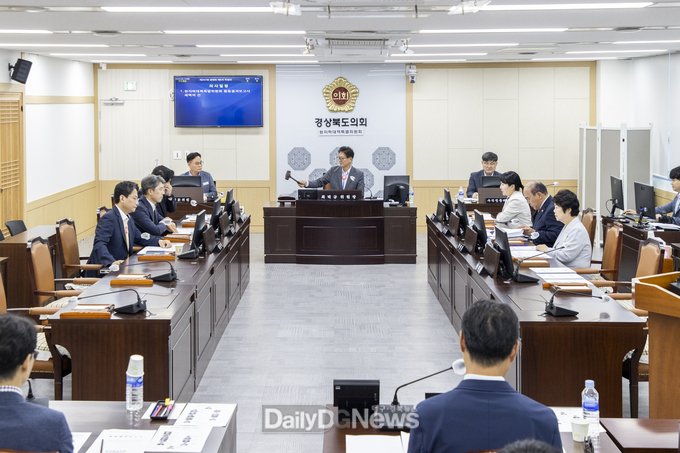 경북도의회 원자력대책특별위원회