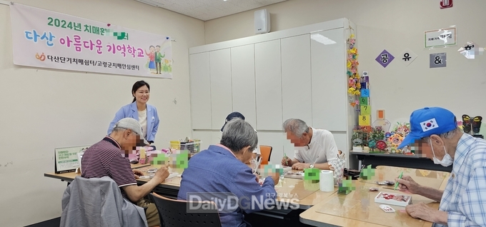 다산단기치매쉼터, ‘치매환자쉼터’ 운영