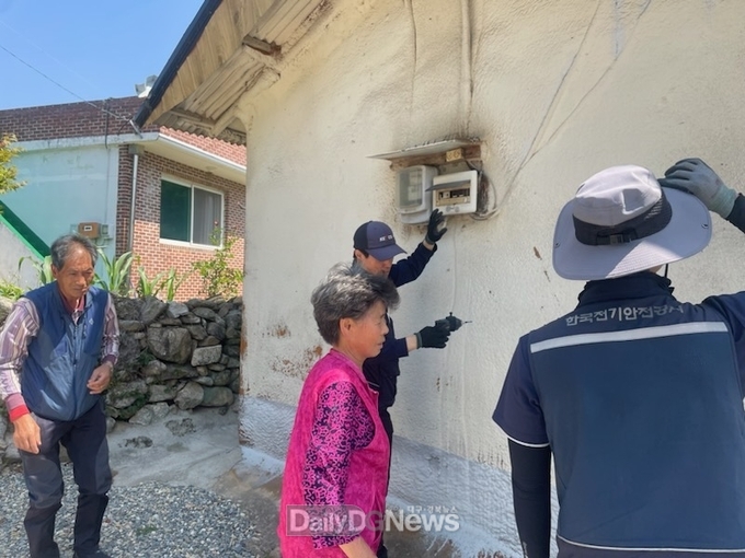 전기안전공사 경북서부지사, 성주에서 전기안전복지 활동 전개