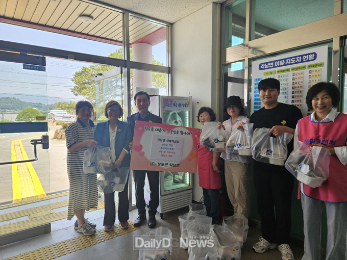 청도군 각남면 생활개선회, 사랑 愛 채움 나눔 냉장고 기부