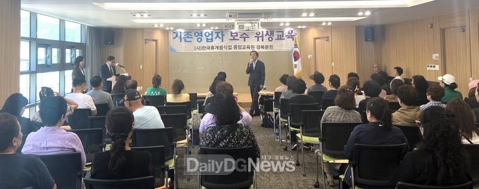 의성군, 휴게음식점 기존 영업주 위생교육 실시