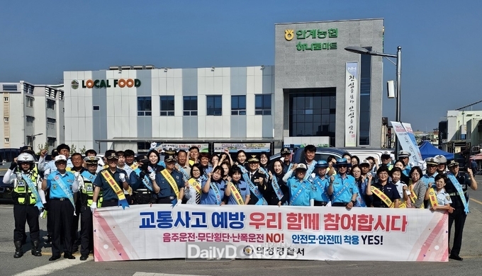 의성 안계면, 민․관합동 교통사고예방 캠페인 실시